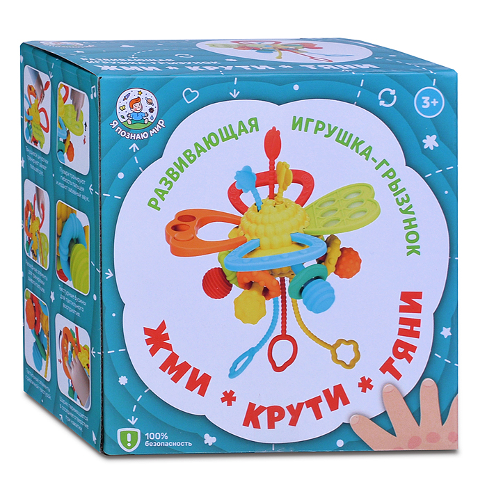 Развивающая игрушка-грызунок Y0089-1 цвет желтый, в коробке