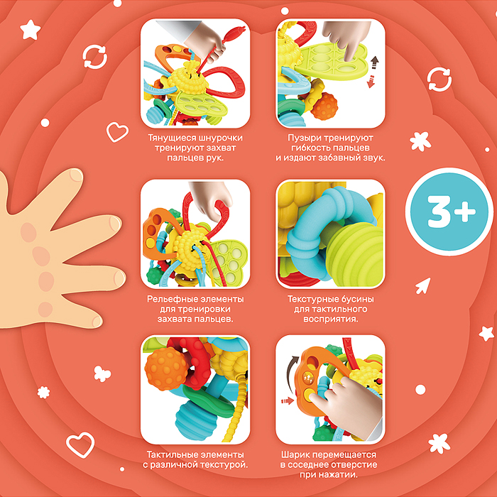 Развивающая игрушка-грызунок Y0089-2 цвет голубой, в коробке