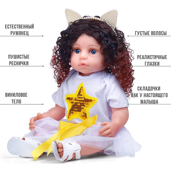 Кукла AD8817-36 "Биатрис" с аксессуарами, в коробке