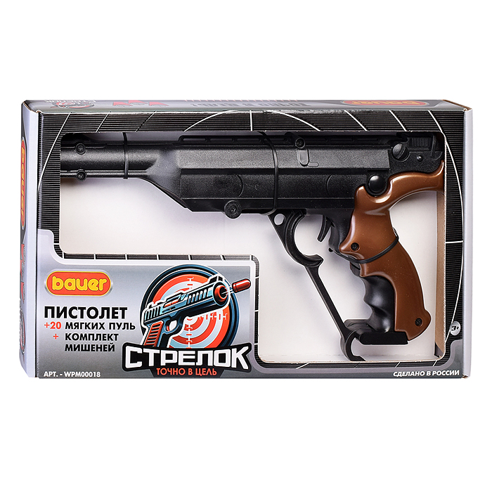 Игровой набор "Стрелок". Пистолет  спортивный №2 с 20 мягкими пулями и комплектом мишеней. 