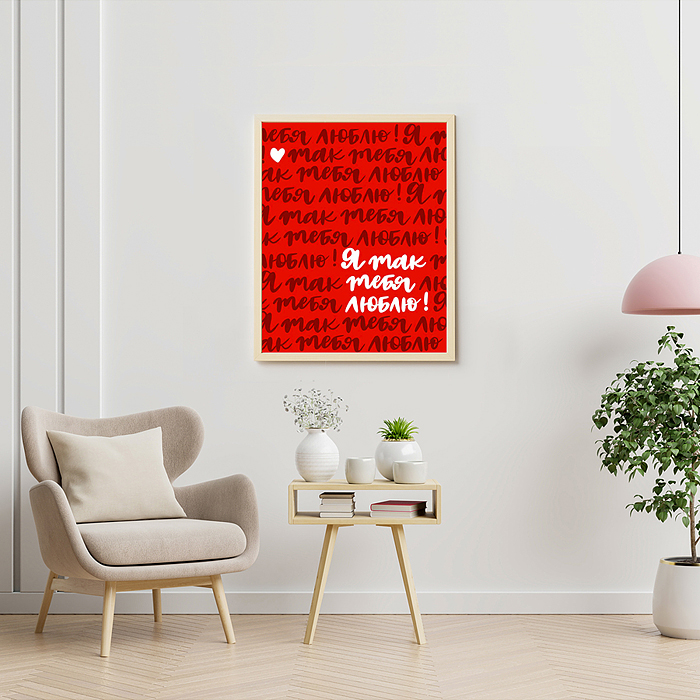 Картина по номерам "Самым любимым " 40х50 3 цвета