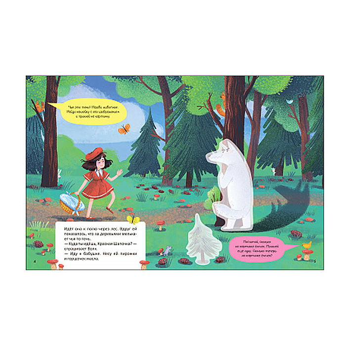 Фото к товару Сказки-активити с наклейками. Красная Шапочка Сказки-активити с наклейками. Красная Шапочка