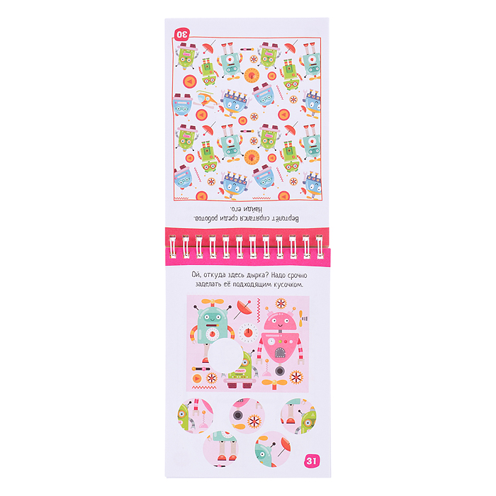 Умный блокнот. 80 задачек на логику и счет из мира роботов