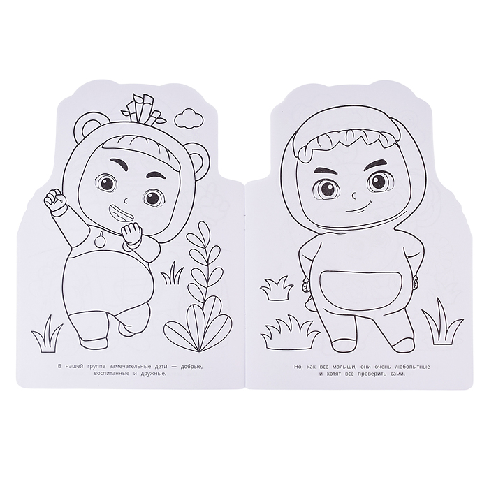 Школьный автобус Гордон. Раскраска. 