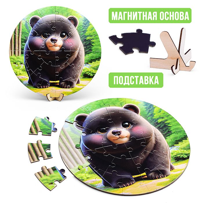 Фото к товару Пазл магнитный D2007 "Зверята" круглый Пазл магнитный D2007 "Зверята" круглый