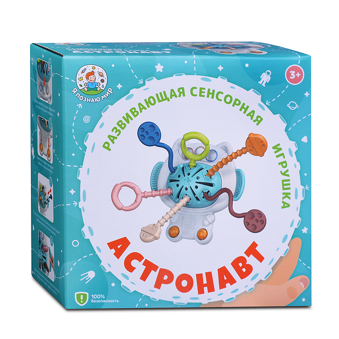 Фото к товару Развивающая игрушка Y0086 "Кошка астронавт" в коробке Развивающая игрушка Y0086 "Кошка астронавт" в коробке