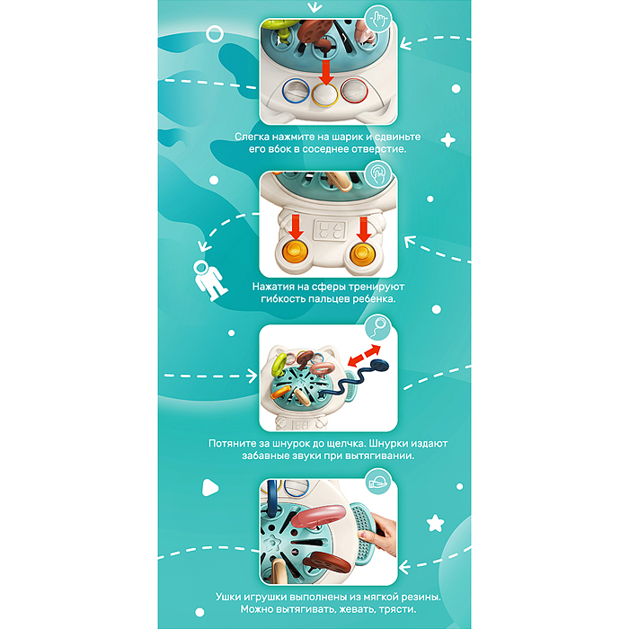 Фото к товару Развивающая игрушка Y0086 "Кошка астронавт" в коробке Развивающая игрушка Y0086 "Кошка астронавт" в коробке