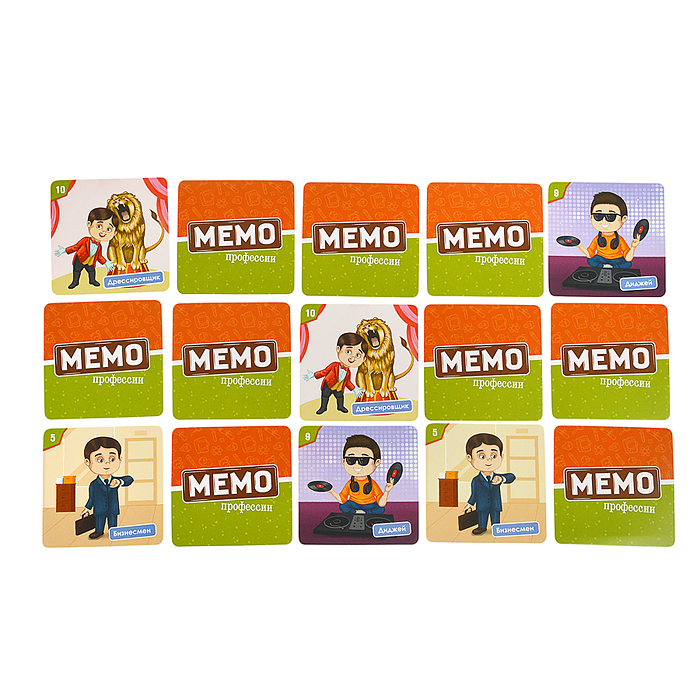 Мемо "Профессии мужские" 