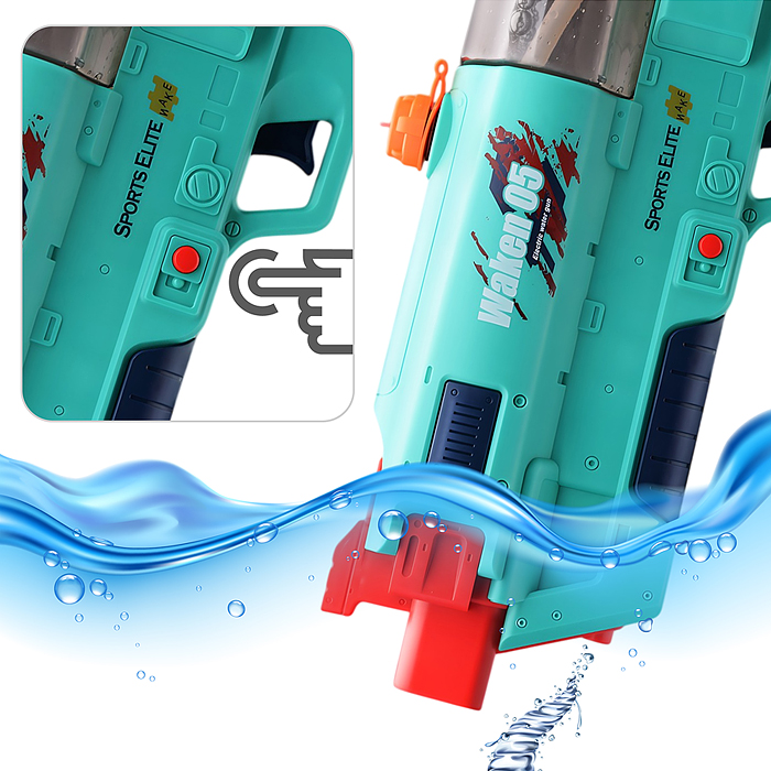 Водное оружие 3205A "Сила" в коробке