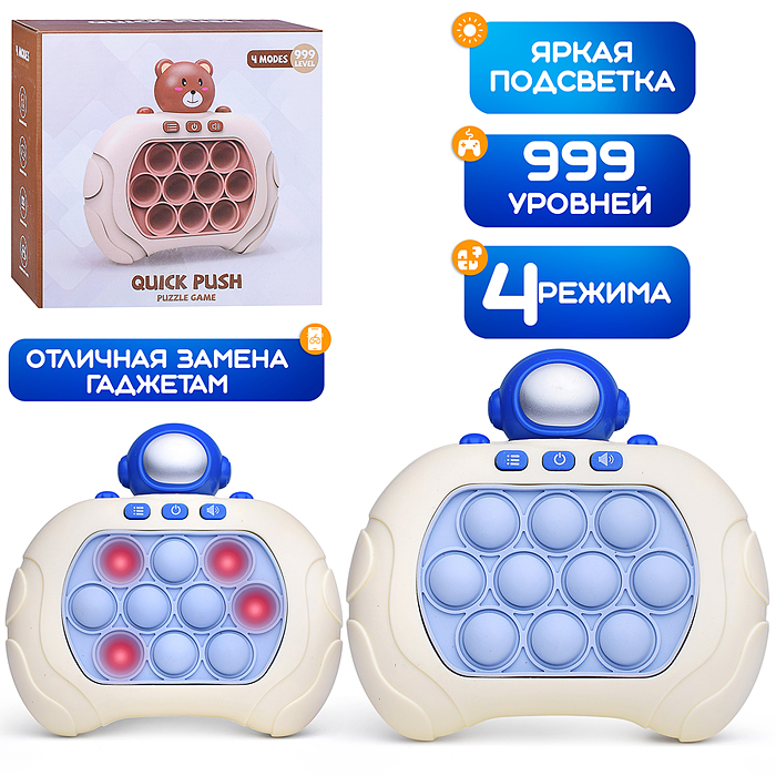 Игрушка-антистресс 668-178T "Космонавт" в коробке