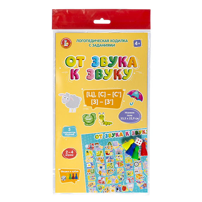 Игра-ходилка настольная "От звука к звуку" С, З, Ц