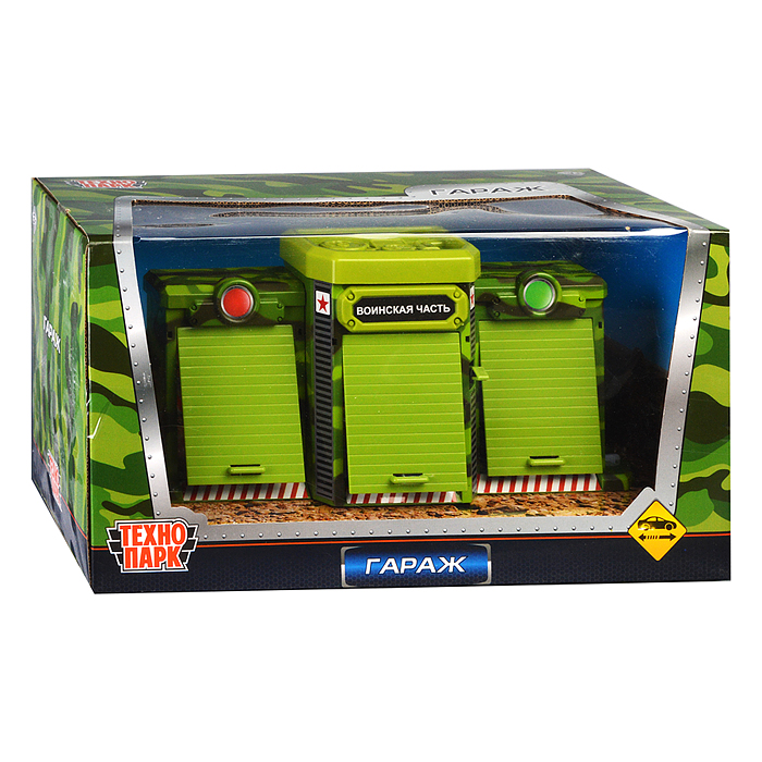 Игрушка пластик Ворота+1 машинка, Воинская часть, в коробке