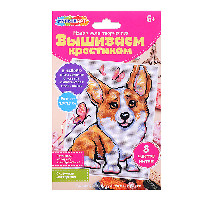 Вышивка корги Вышивка корги