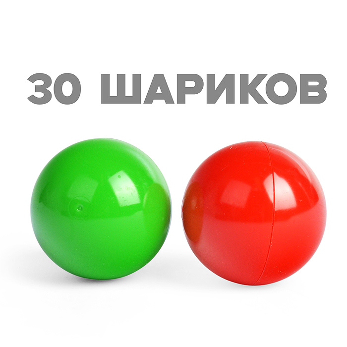 Настольная игра №66 "Властелин пирамиды"