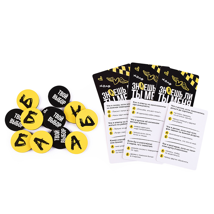Игра настольная "Знаешь ли ты меня? По-взрослому" 18+