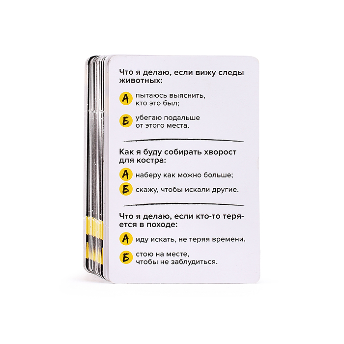 Игра настольная "Знаешь ли ты меня? По-взрослому" 18+