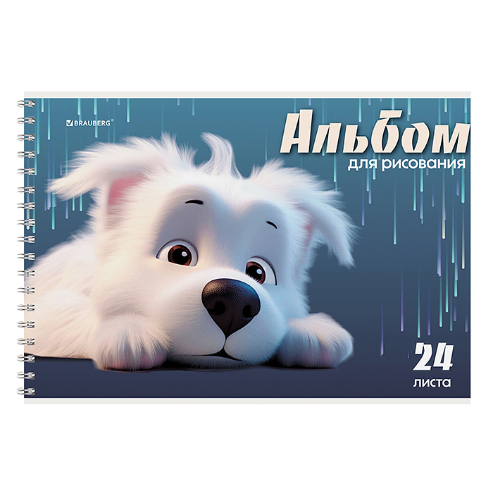 Фото к товару Альбом для рисования А4, 24 л., гребень, обложка картон, 195х285 мм, МИКС-1 Альбом для рисования А4, 24 л., гребень, обложка картон, 195х285 мм, МИКС-1