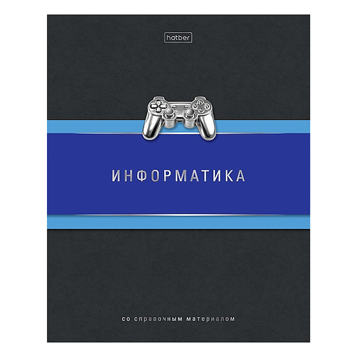 Тетрадь 48л. клетка "Гармония- Информатика" А5, с интерактивн. справочн. инф. на скобе