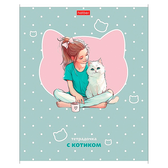 Тетрадь 48л. клетка "Девочка с котиком" А5ф на скобе