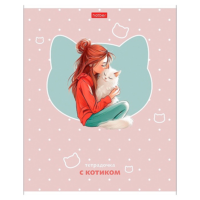 Тетрадь 48л. клетка "Девочка с котиком" А5ф на скобе