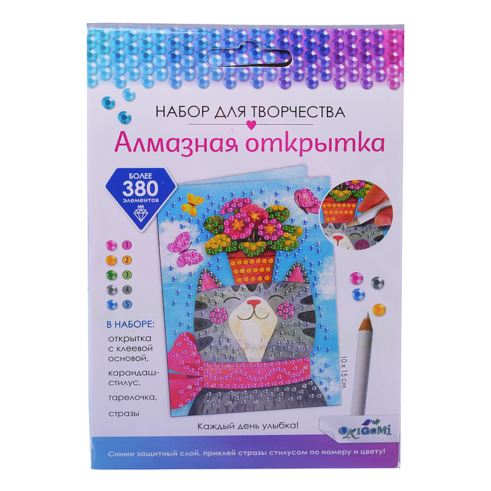 Алмазная открытка. Каждый день улыбка!