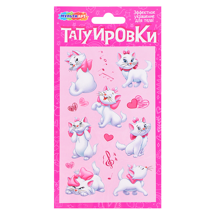 Тату, 1 лист "Мари" Тату, 1 лист "Мари"