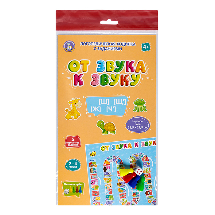 Игра-ходилка настольная "От звука к звуку" Ш, Щ, Ж, Ч