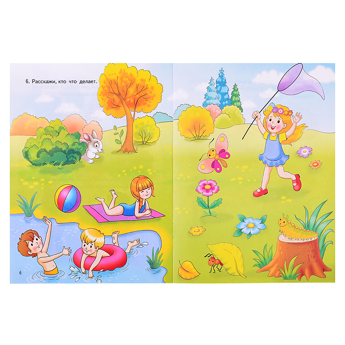 Фото к товару Логопедические тесты (5-6 лет) Куцина Е., Созонова Н. Логопедические тесты (5-6 лет) Куцина Е., Созонова Н.