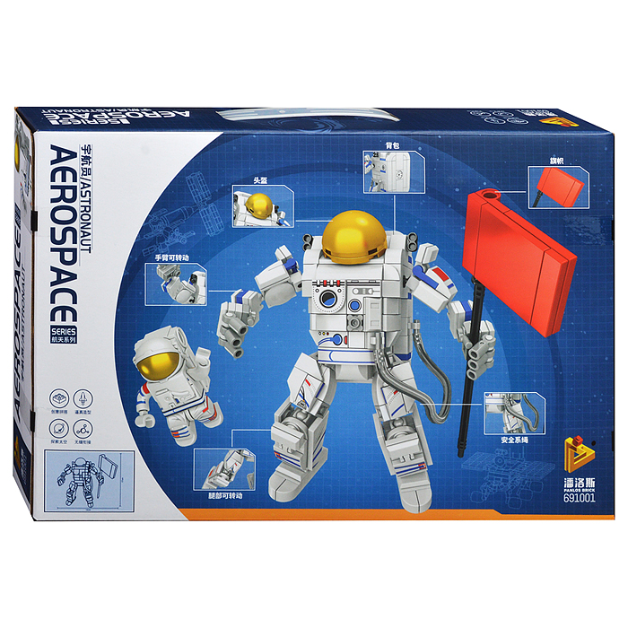 Конструктор 691001 "Астронавт" 386 дет. в коробке