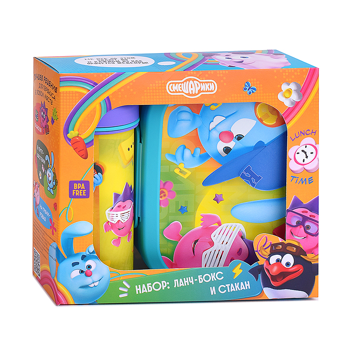 Набор: Ланч-бокс 0,98л и стакан детский с крышкой, петлей и декором "Смешарики" 0,4л (Голубой)