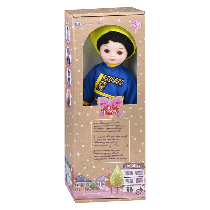 Кукла Бурят мальчик 45см в коробке 