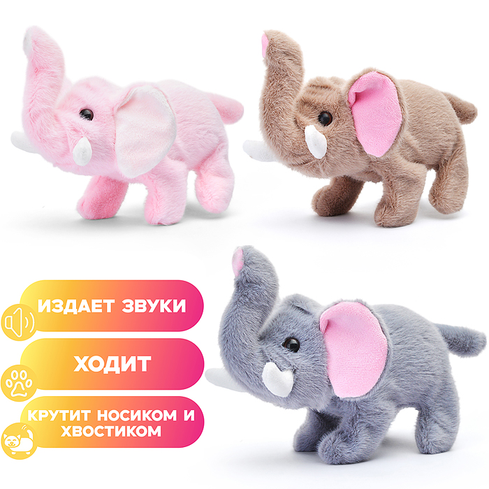 Мягкая игрушка 00-6147 "Слон" на батарейках, 22х15 см