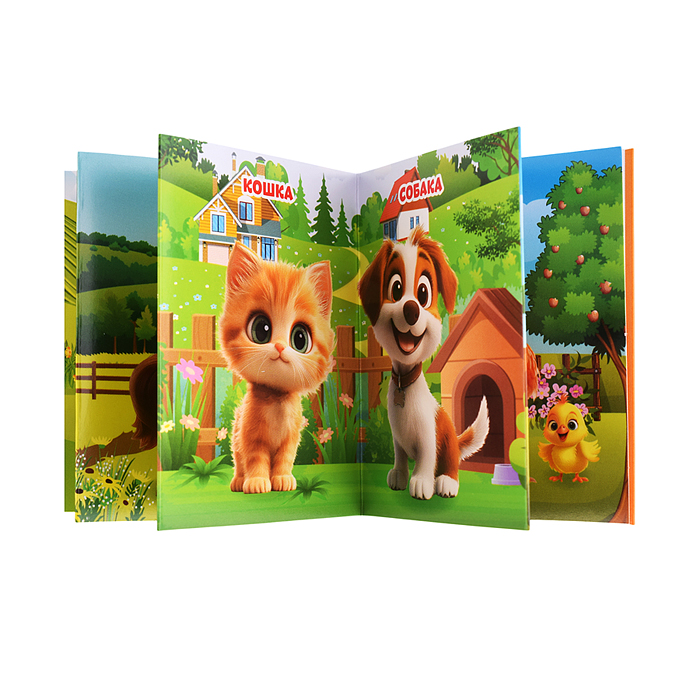 Фото к товару Домашние животные. Книжки-малышки. 65х83 мм. 8 стр. Домашние животные. Книжки-малышки. 65х83 мм. 8 стр.