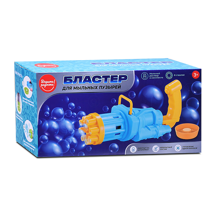 Бластер UT0157 для мыльных пузырей  (8 отверстий) в коробке