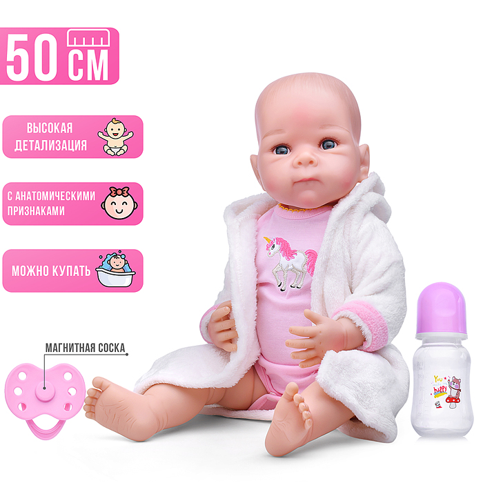 Пупс AD2503-25 "Синтия" с аксессуарами, в коробке