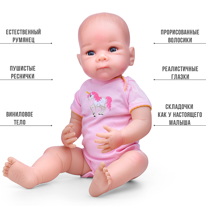 Пупс AD2503-25 "Синтия" с аксессуарами, в коробке