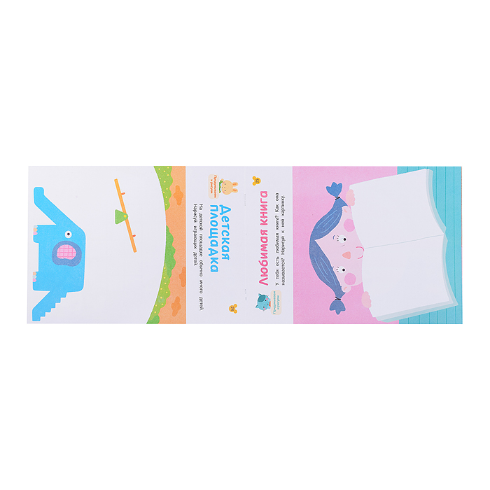 Фото к товару Рисовалки. Учимся рисовать и развиваем воображение. От 5 лет Рисовалки. Учимся рисовать и развиваем воображение. От 5 лет