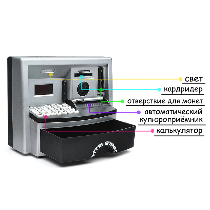 Фото к товару Копилка LF1038 "Банкомат" в коробке Копилка LF1038 "Банкомат" в коробке