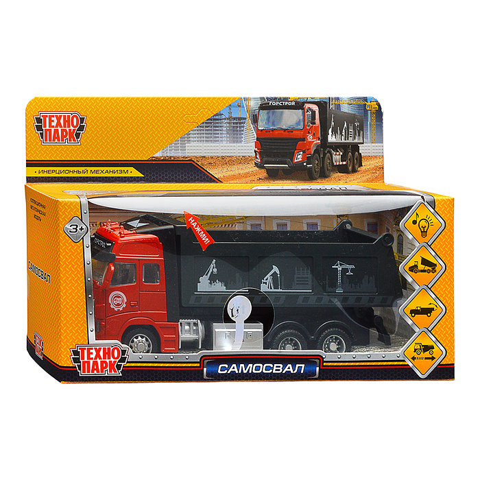 Машина металл Самосвал 19,5 см, ( свет-звук, подв. дет.,) инерц., в коробке