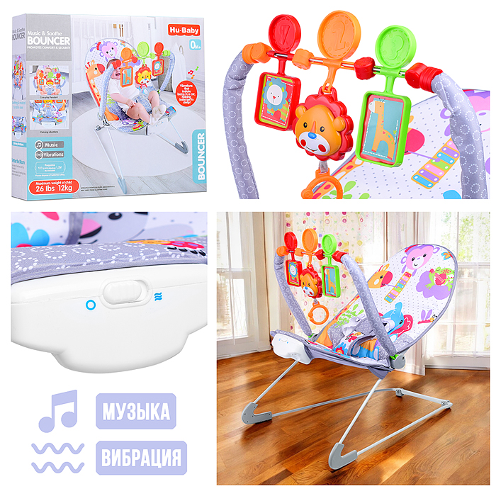 Шезлонг детский 69849 "Зоопарк-2" в коробке