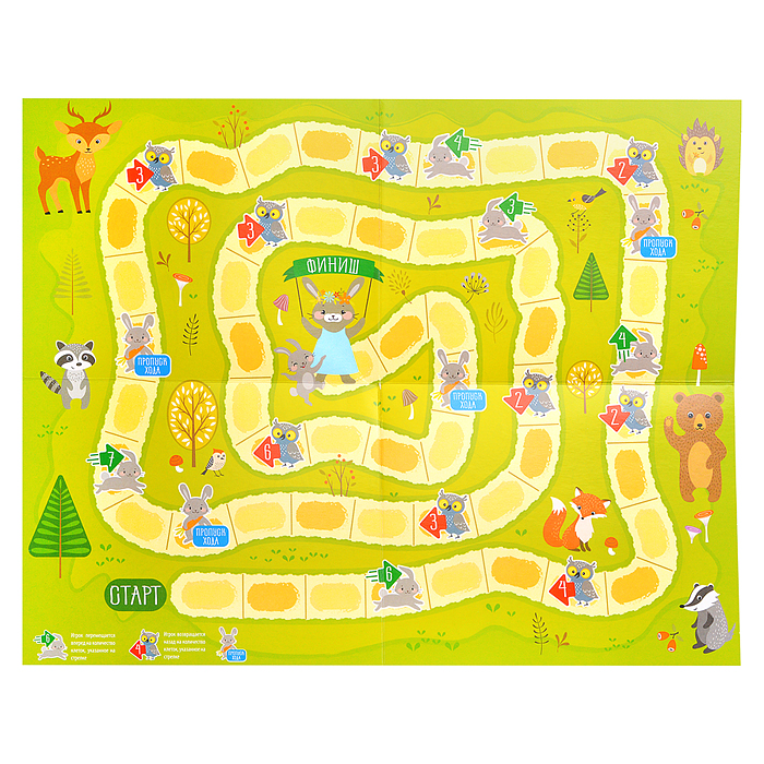 Игра настольная ходилка "Веселые ходилки 4 в 1"