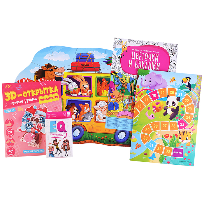 Большой подарок для маленькой принцессы. С днем рождения! 5в1. 