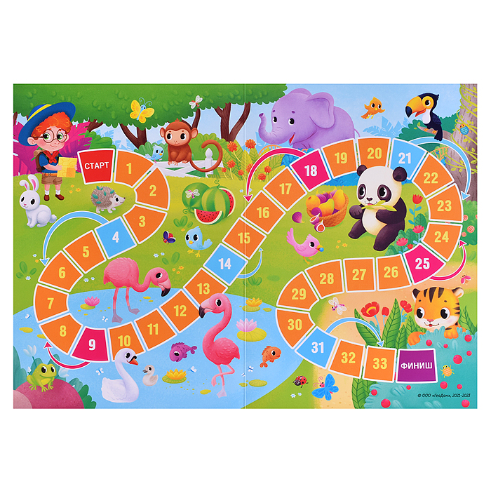 Большой подарок для маленькой принцессы. С днем рождения! 5в1. 