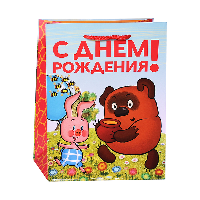 Фото к товару Пакет подарочный глянцевый Союзмультфильм m, Винни Пух. Пакет подарочный глянцевый Союзмультфильм m, Винни Пух.