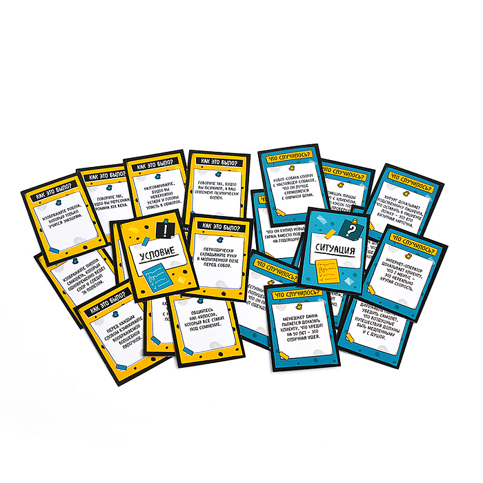 Игра настольная "Спорная история"