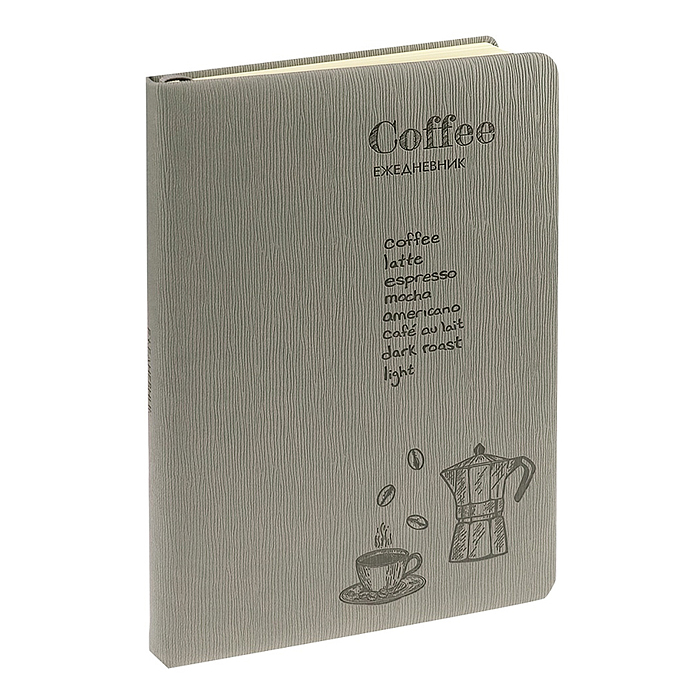Ежедневник A5, 136л. "Coffee line" серый