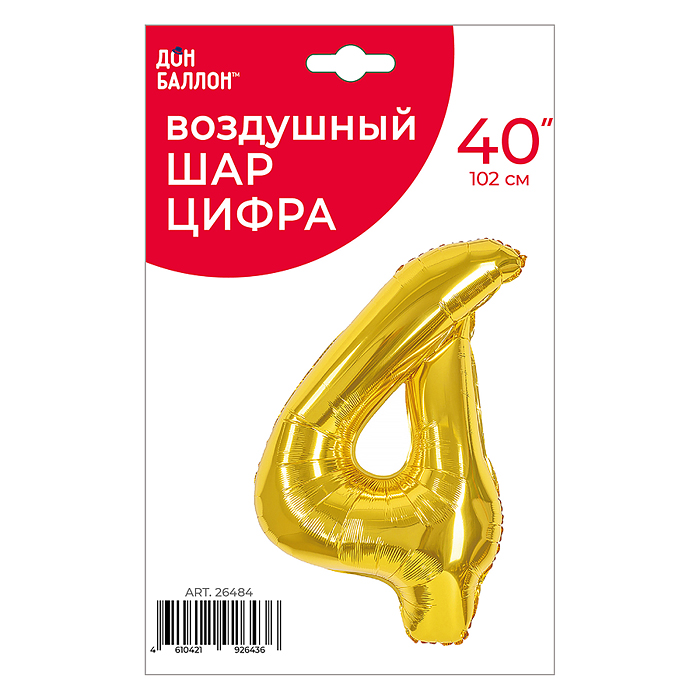Шар (40''/102 см) Цифра, 4, Золото, 1 шт. в уп.