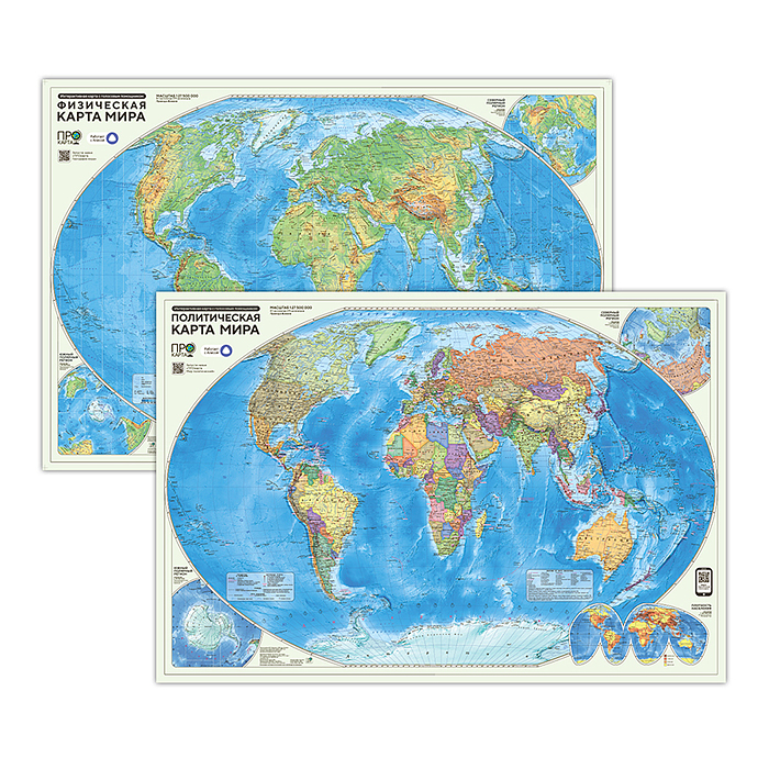 ПРОкарта интерактивная "Мир" полит.+физич., 101х69 см, двухсторон. лам. в тубусе 