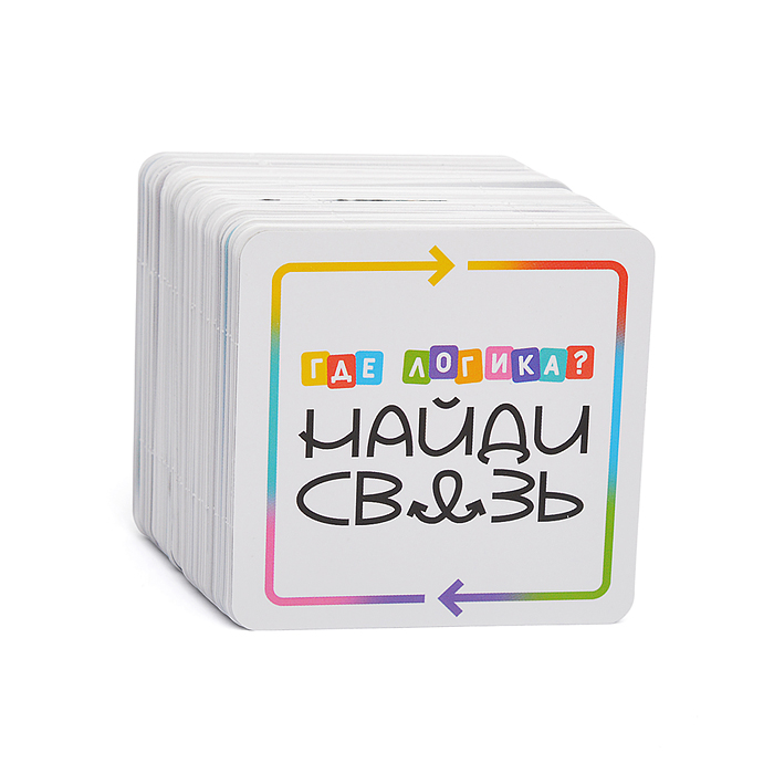Игра настольная "Где логика? Найди связь"10 +