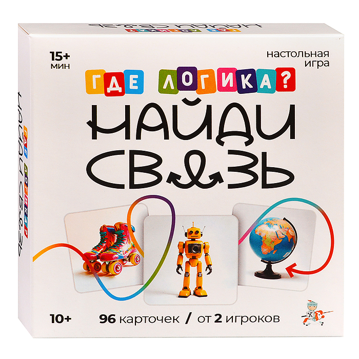 Игра настольная "Где логика? Найди связь"10 +